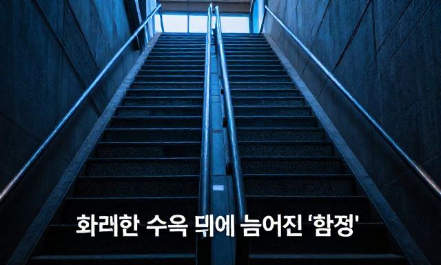 급등주 관련 이미지 - 급등주 매매, 화려한 수익 뒤에 숨겨진 '함정'과 실전 대응 전략