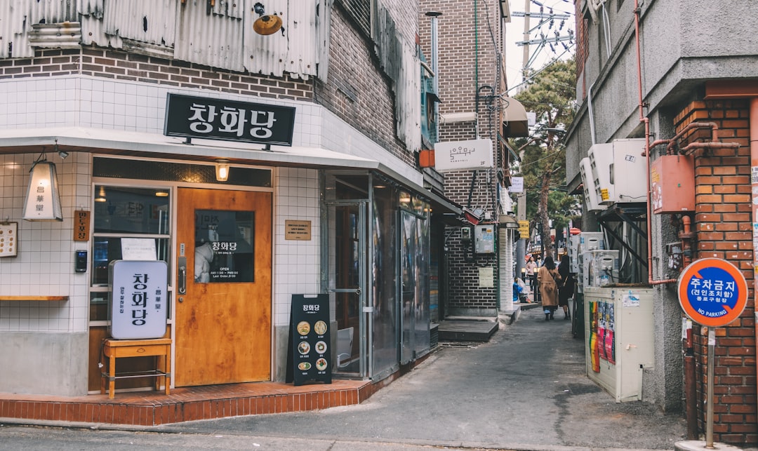 종소세 참고 이미지 2