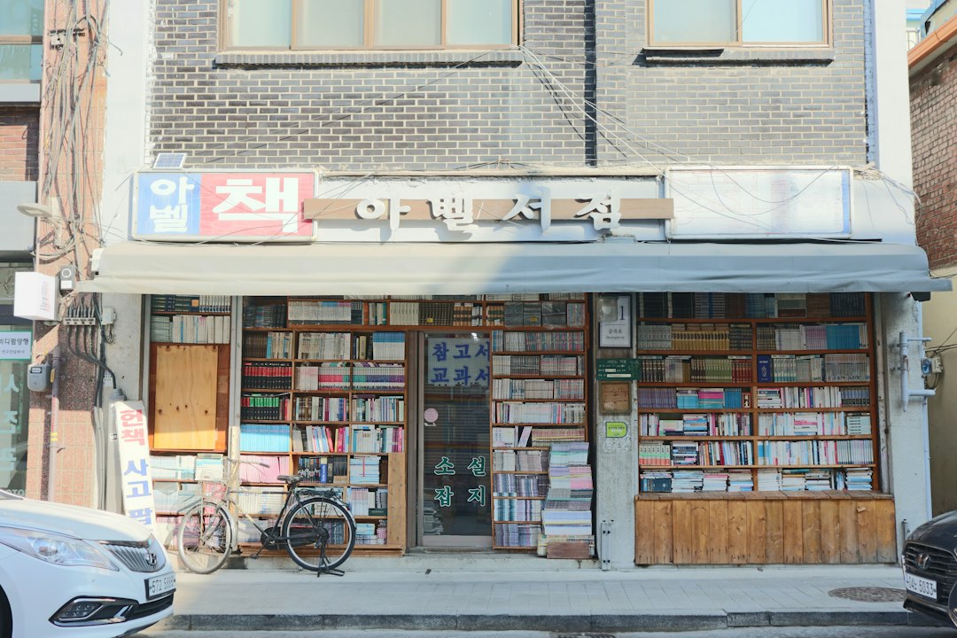 종소세신고 참고 이미지 2